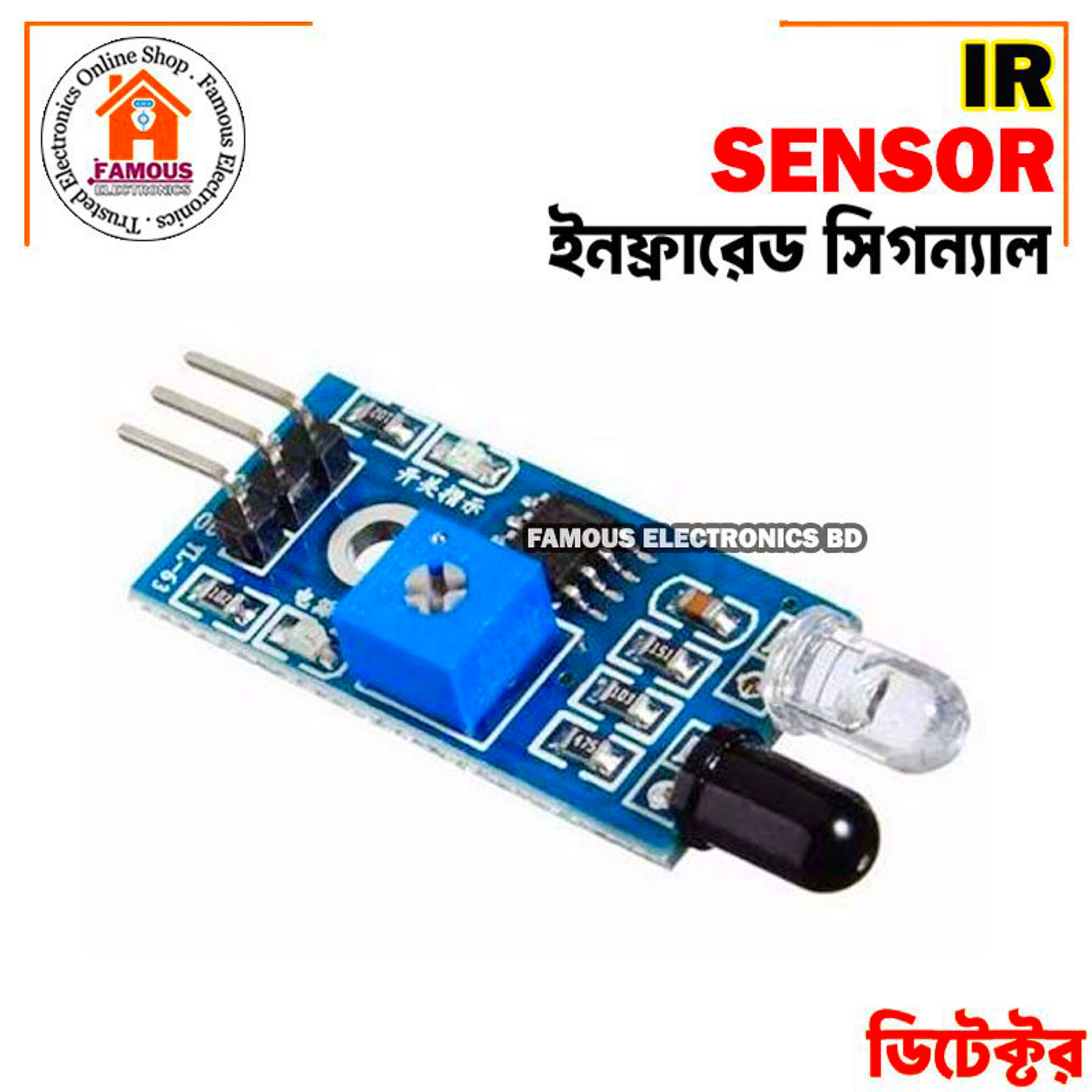 IR Sensor, Infrared Obstacle Avoidance Sensor For Arduino Smart Car Robot 3 Ratings_img_1