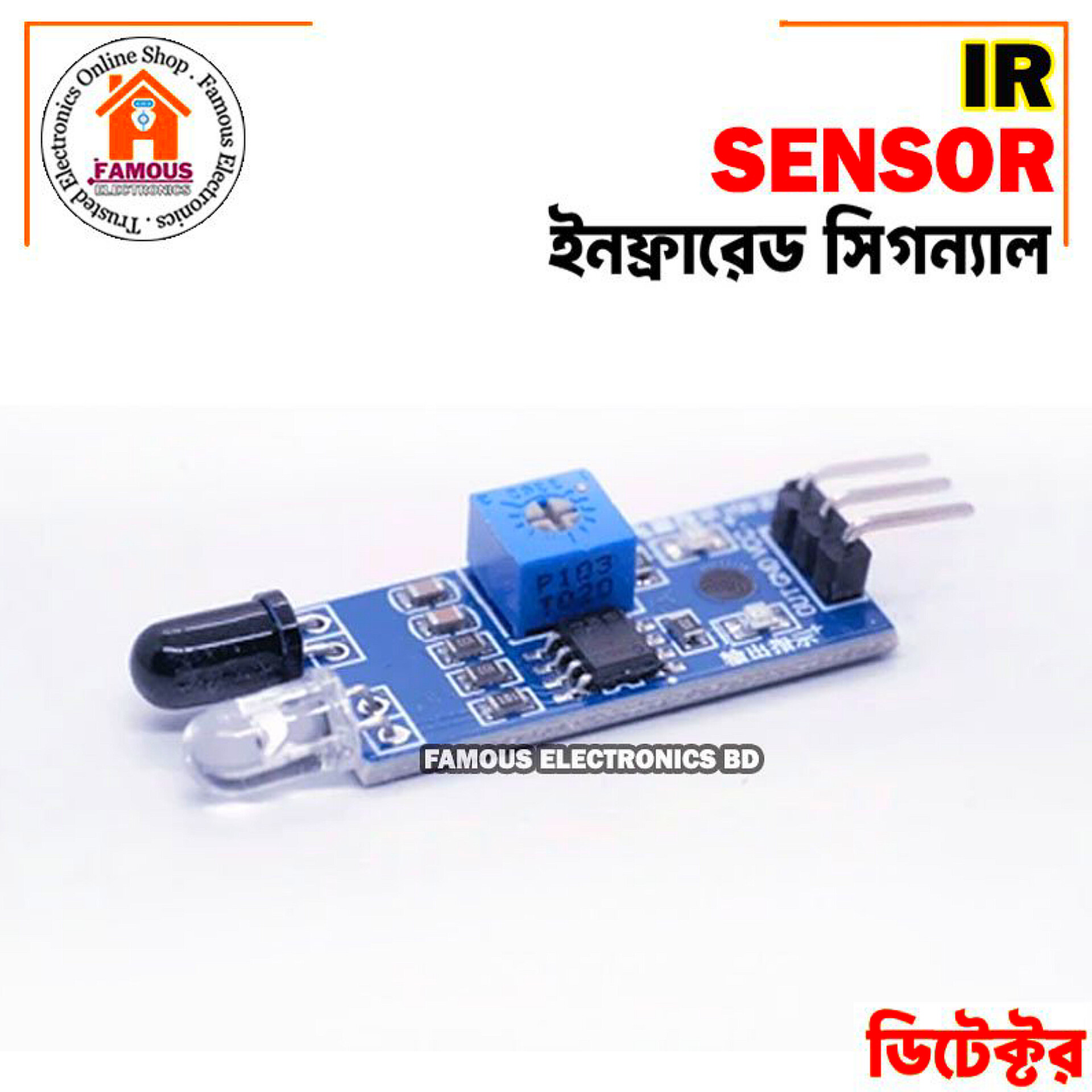IR Sensor, Infrared Obstacle Avoidance Sensor For Arduino Smart Car Robot 3 Ratings_img_3