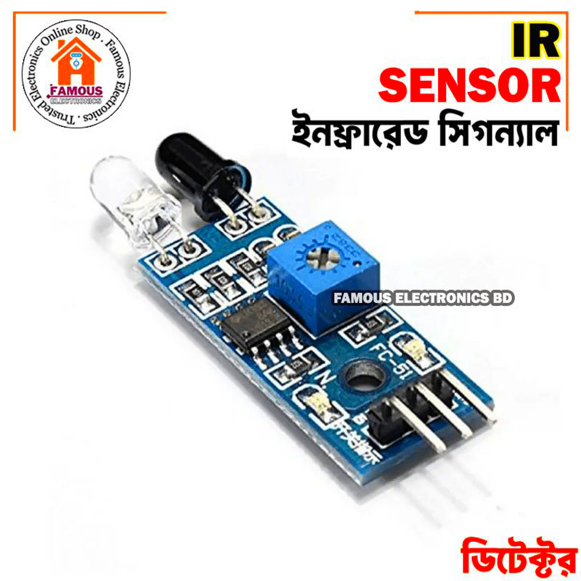 IR Sensor, Infrared Obstacle Avoidance Sensor For Arduino Smart Car Robot 3 Ratings_img_2