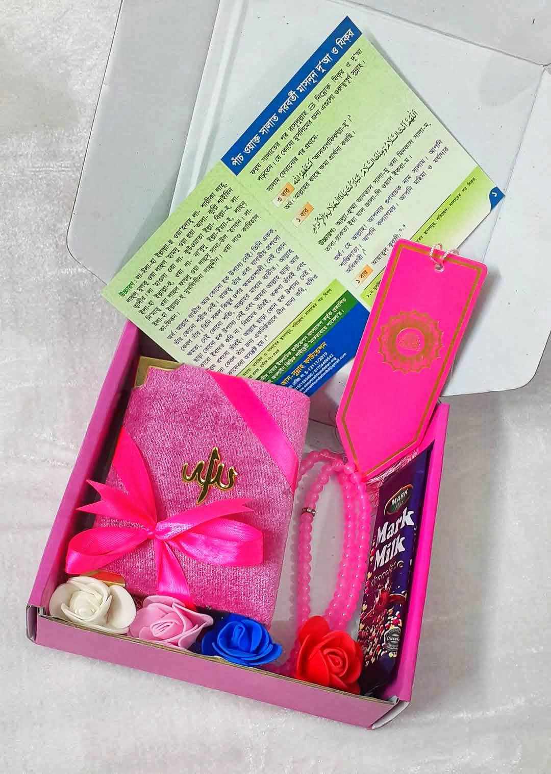 কুরআন কম্বো প্যাকেজ A1