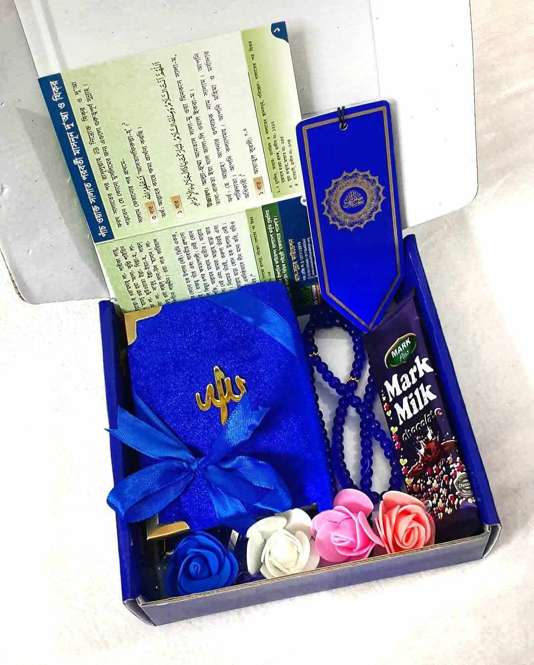 কুরআন কম্বো প্যাকেজ A1_img_1