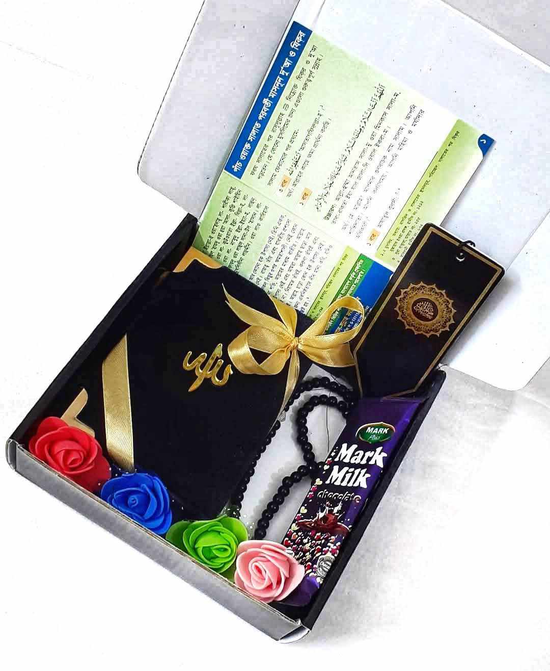 কুরআন কম্বো প্যাকেজ A1_img_4