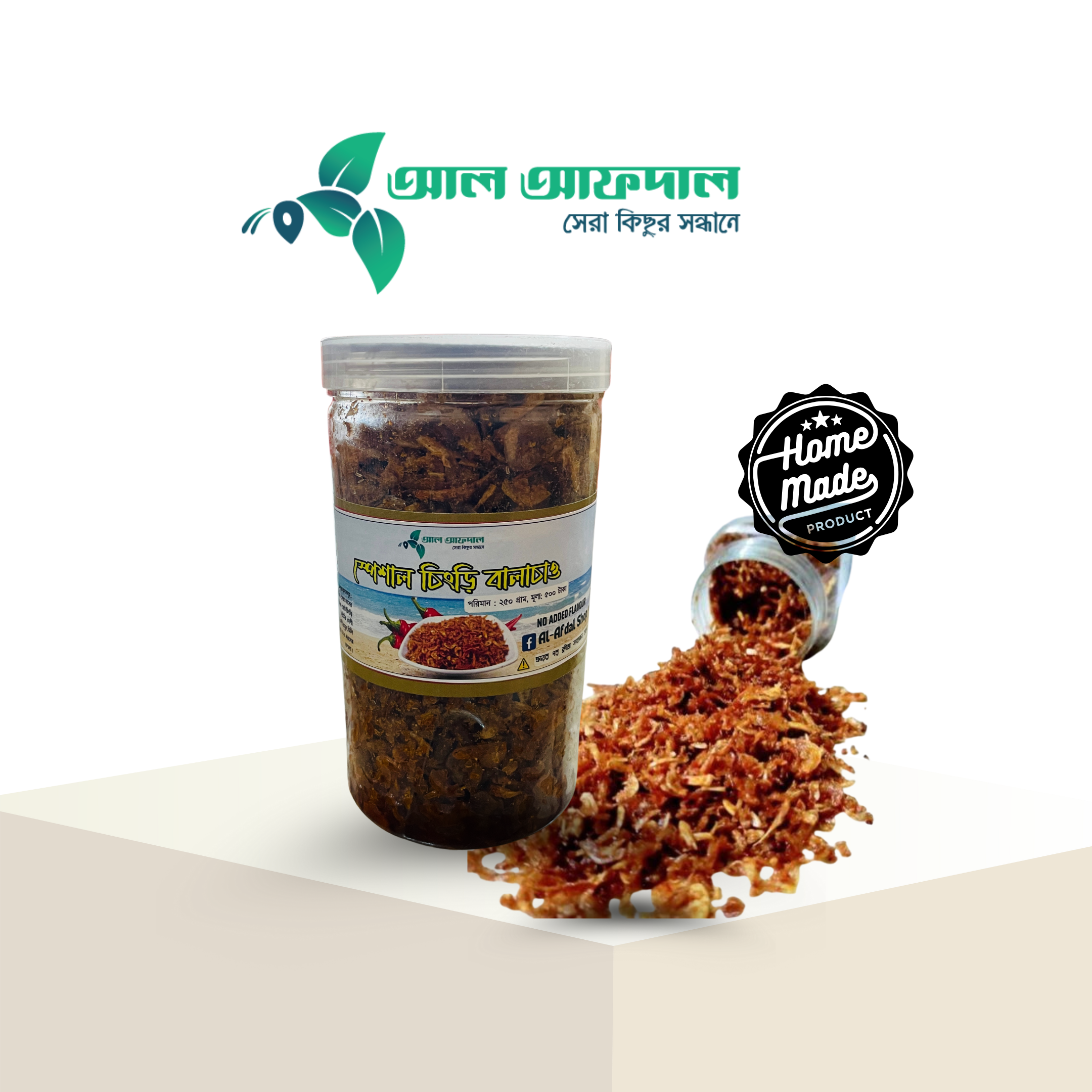 কক্সবাজারের বিখ্যাত চিংড়ী বালাচাও (Chingri Balachaw)_img_1