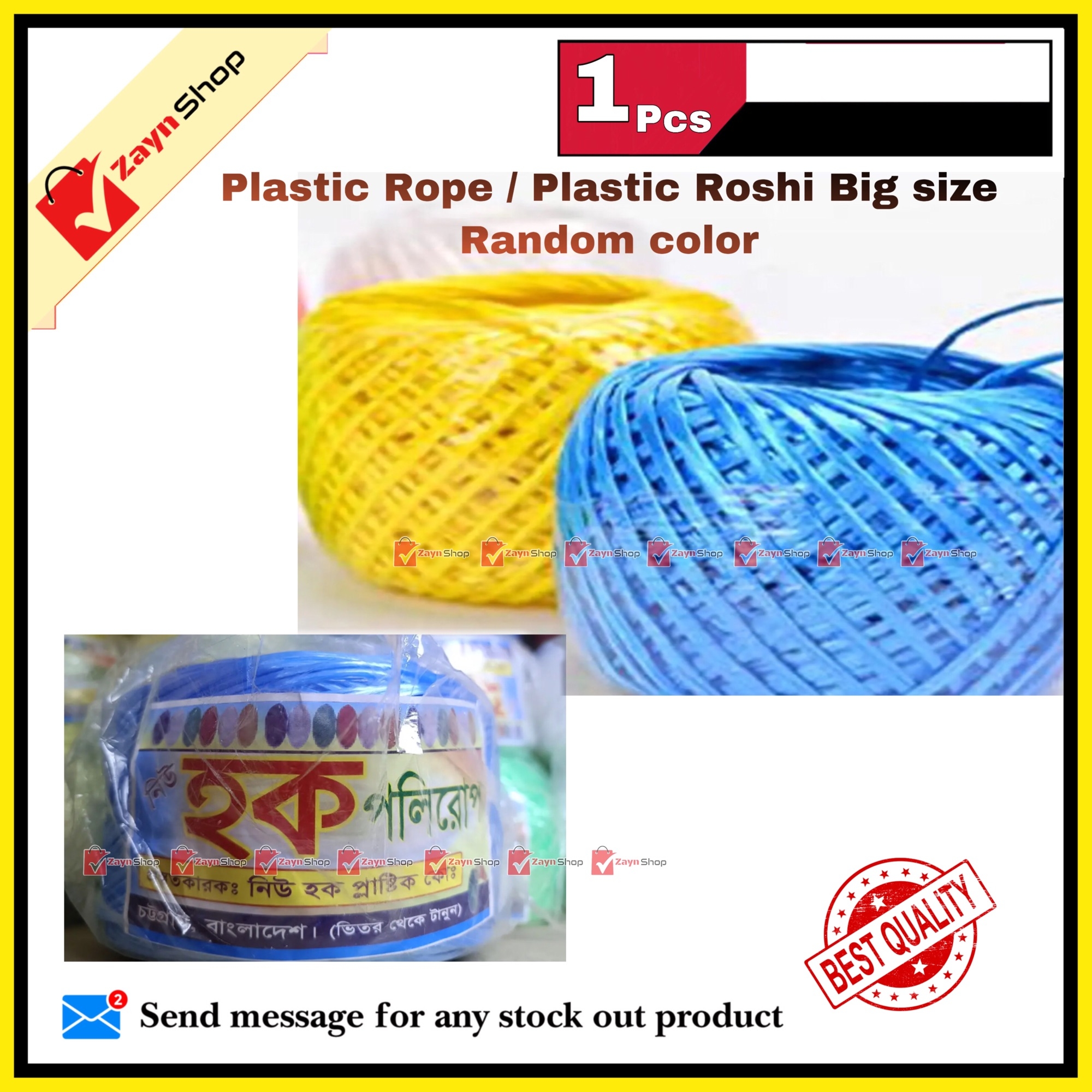 Plastic Rope / Plastic Roshi Big size Random color Best Quality 1Pcs_img_0