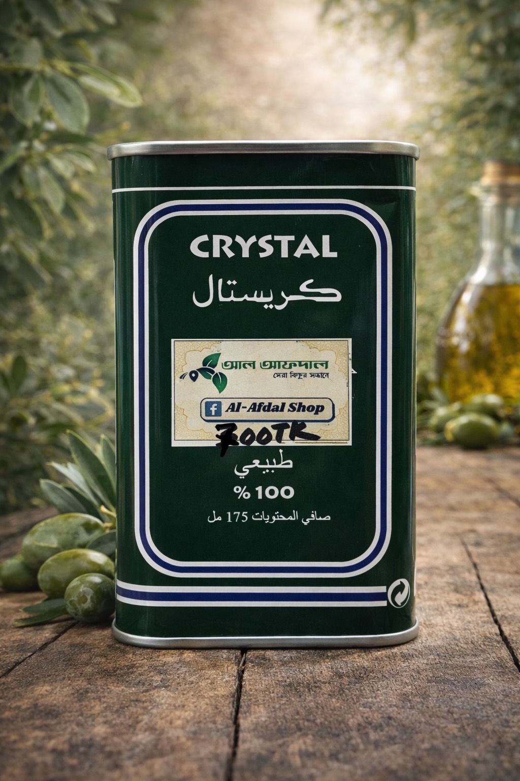 এক্সট্রা ভার্জিন অলিভ ওয়েল (Extra Virgin Olive Oil)_img_3