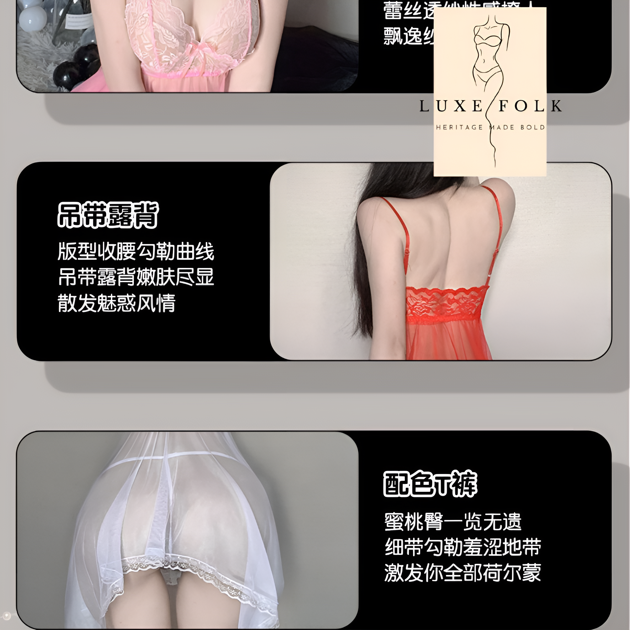 Sexy Mesh Lace Nightdress Pajama Set for Women – Perspective Lingerie Sling Sleepwear (Free Size)_img_3