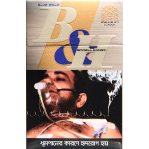Benson & Hedges Blue Gold 20 Pieces (MRP 400 Tk + Handling Charge 20 Tk)