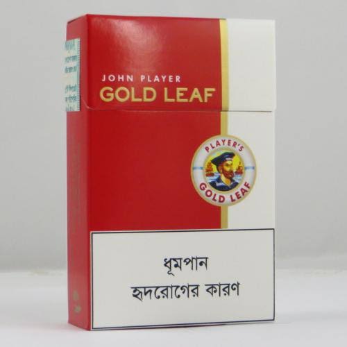 John Player Gold Leaf Full Flavour 20 Pieces (MRP 300 Tk + Handling Charge 20 Tk)