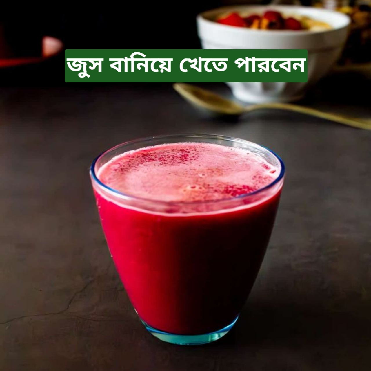 অর্গানিক বিটরুট পাউডার ১০০ গ্রাম_img_1