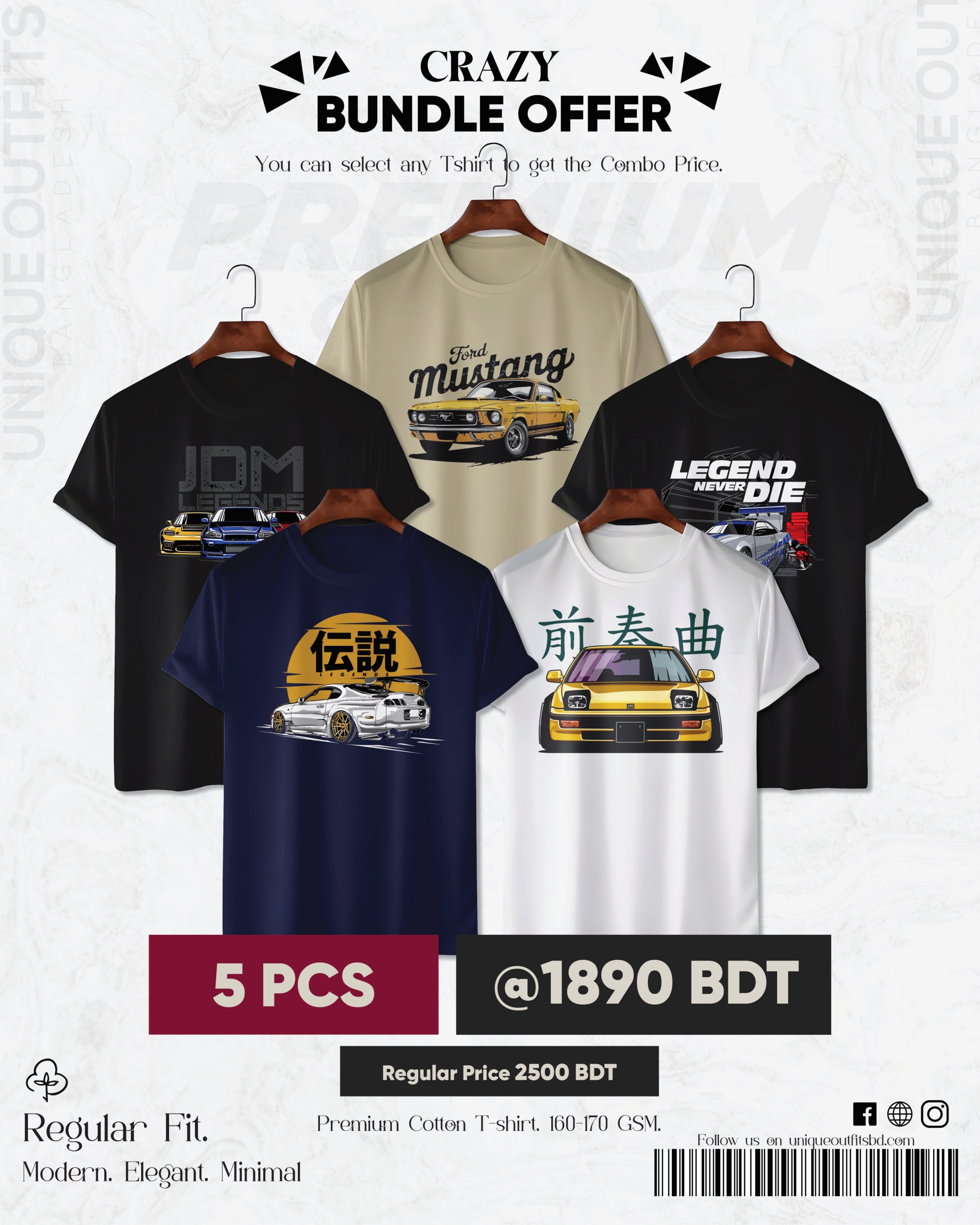CR53 Premium Automobile T shirt