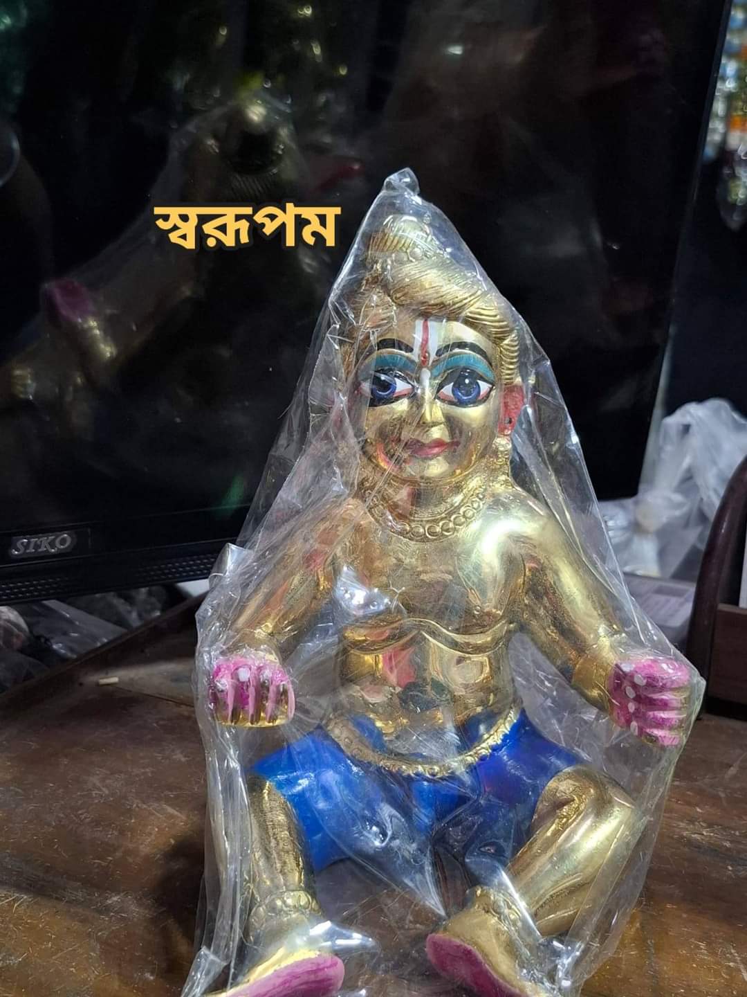 বৃন্দাবনী পিতলের বসা গোপাল - Image 17