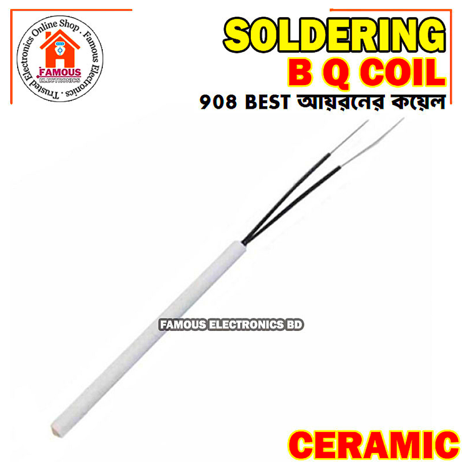 908 60W Ceramic Core Heating Element | Replacement Coil for 907 / 908 Soldering Iron | High-Temperature Heater Rod