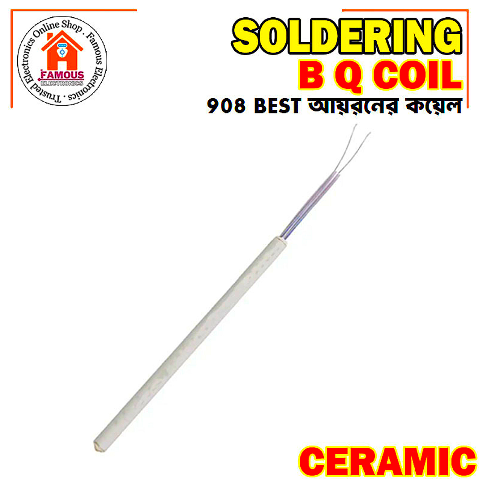 908 60W Ceramic Core Heating Element | Replacement Coil for 907 / 908 Soldering Iron | High-Temperature Heater Rod_img_1