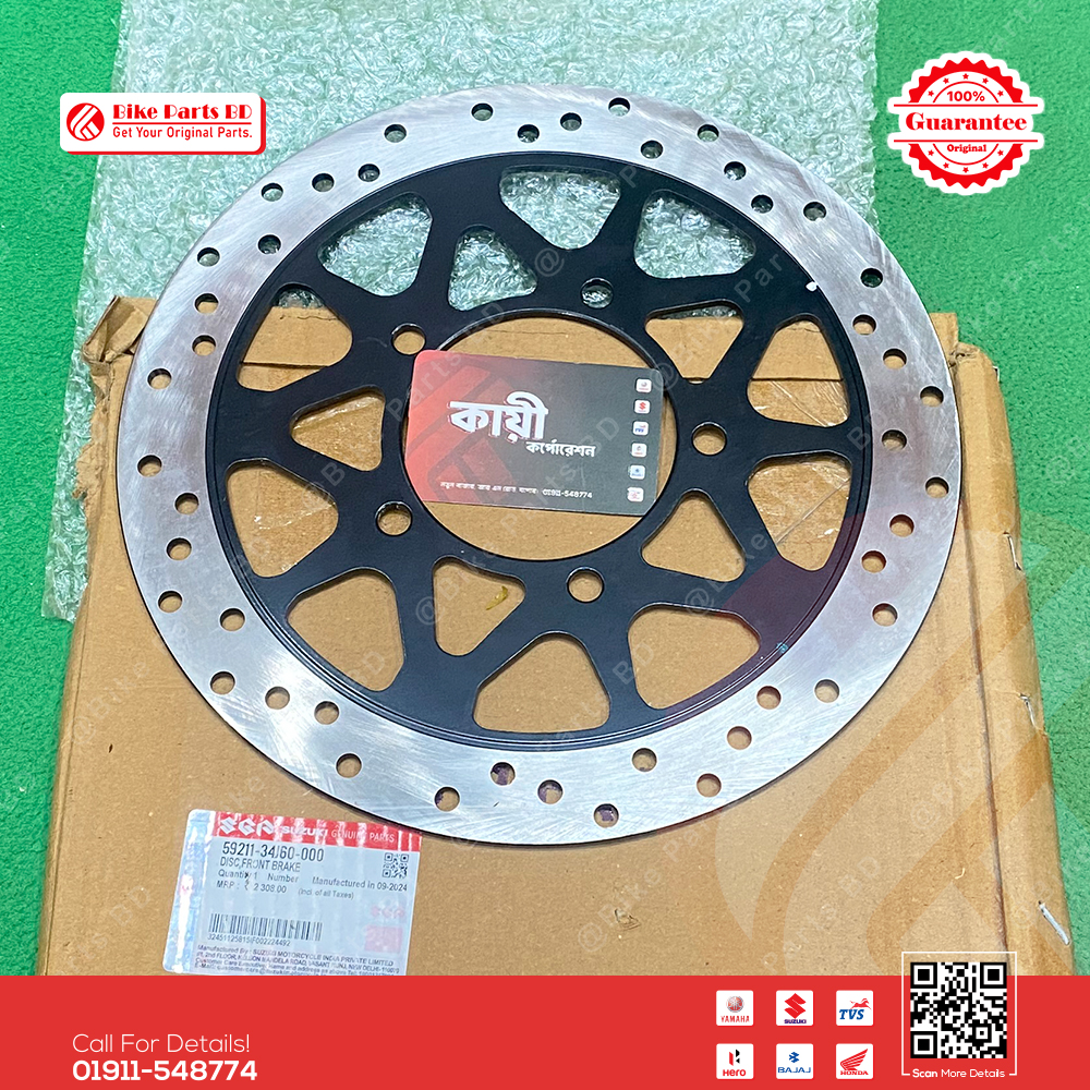 Break Disk Plate (Front-Black) for Suzuki Gixxer , Gixxer SF (Old & New) bike._img_1