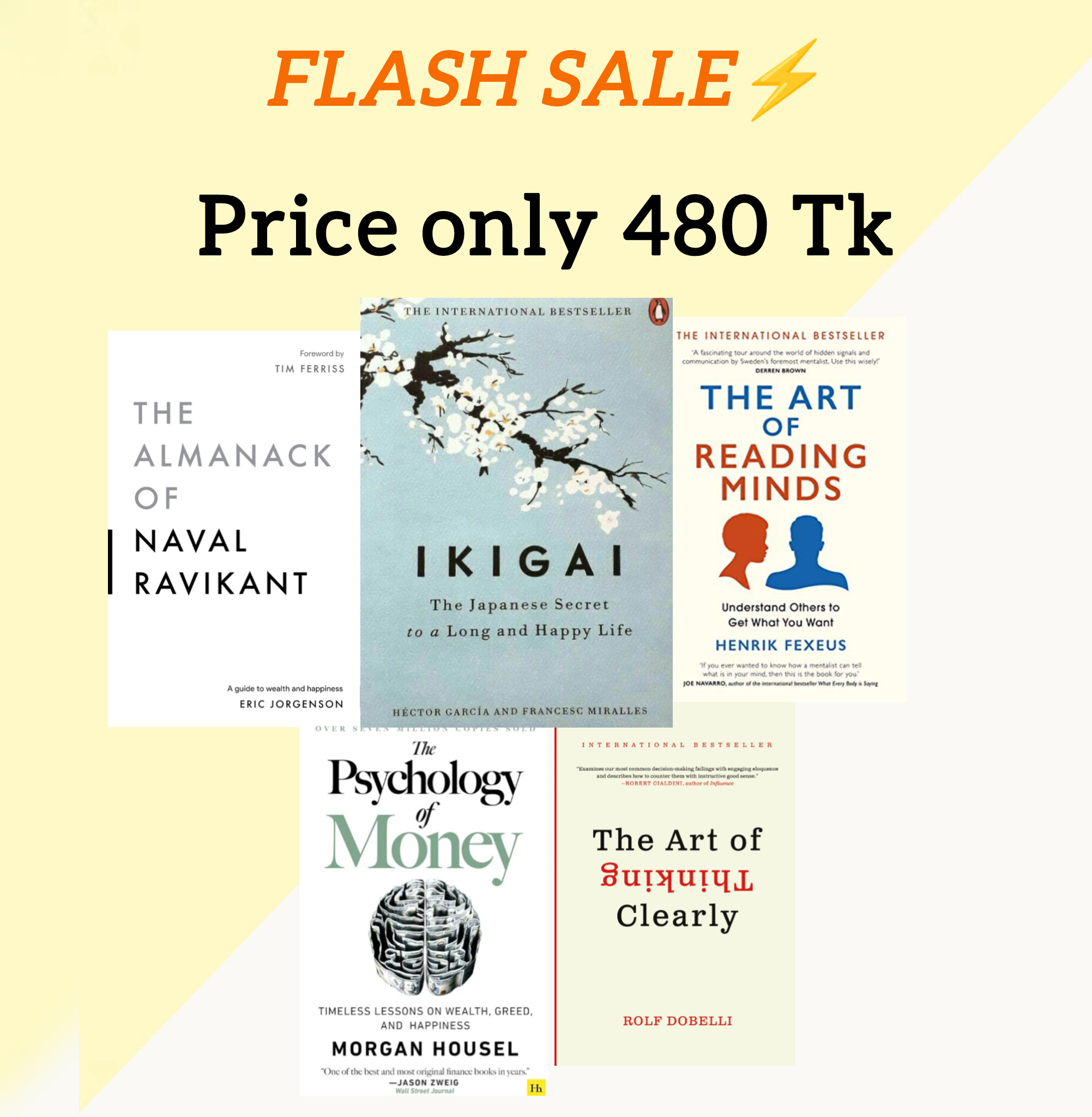 Achieve Bundle_img_0