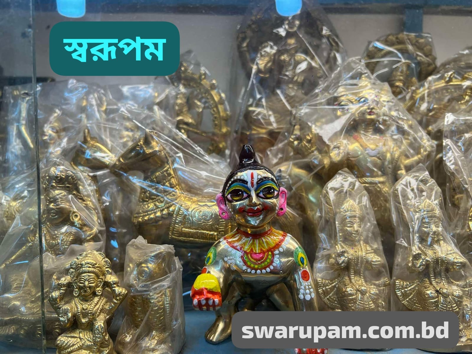 বৃন্দাবনী লাড্ডু গোপাল ১ কেজি - Image 2