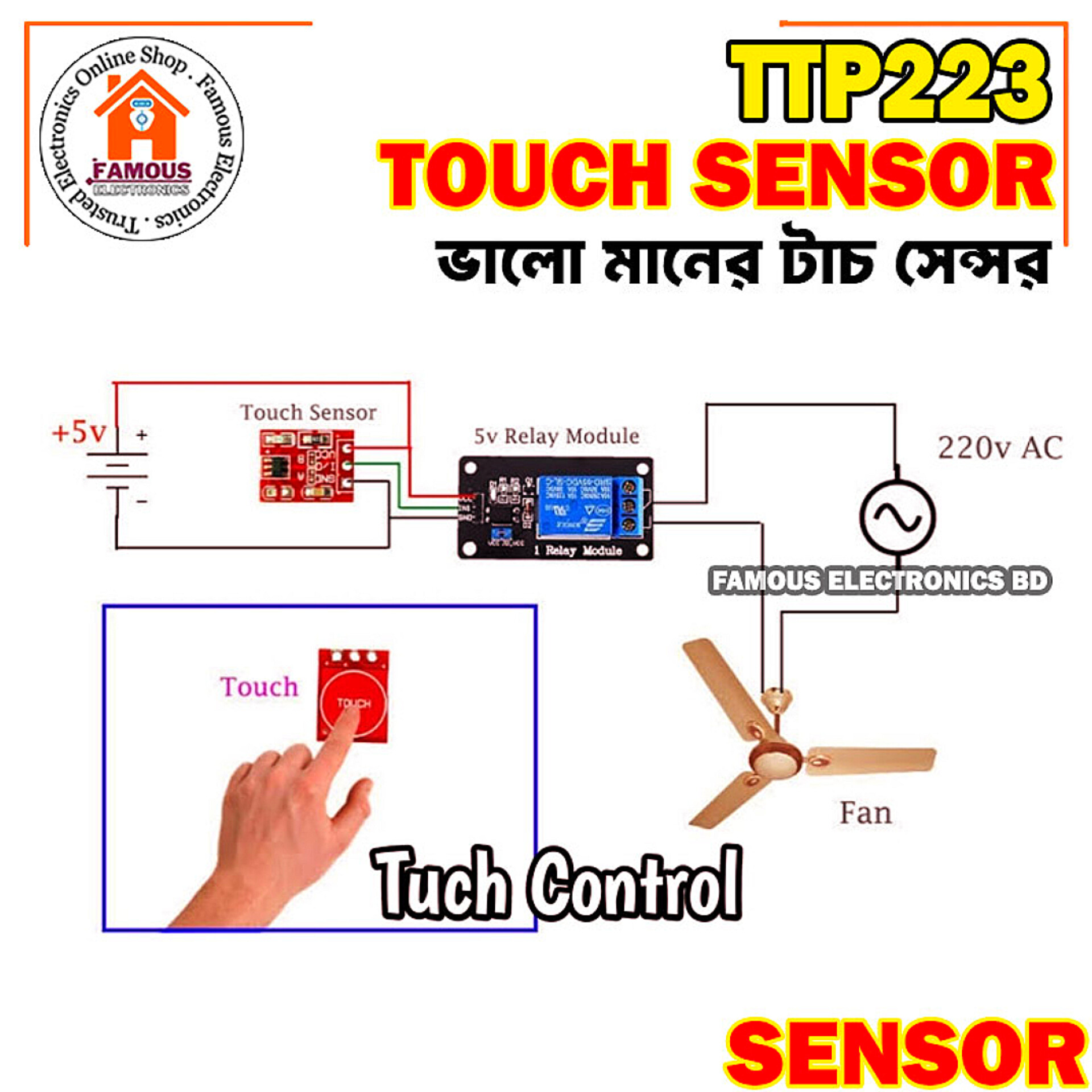 TTP223 Ultra Small Digital Touch Sensor-1PCS_img_3