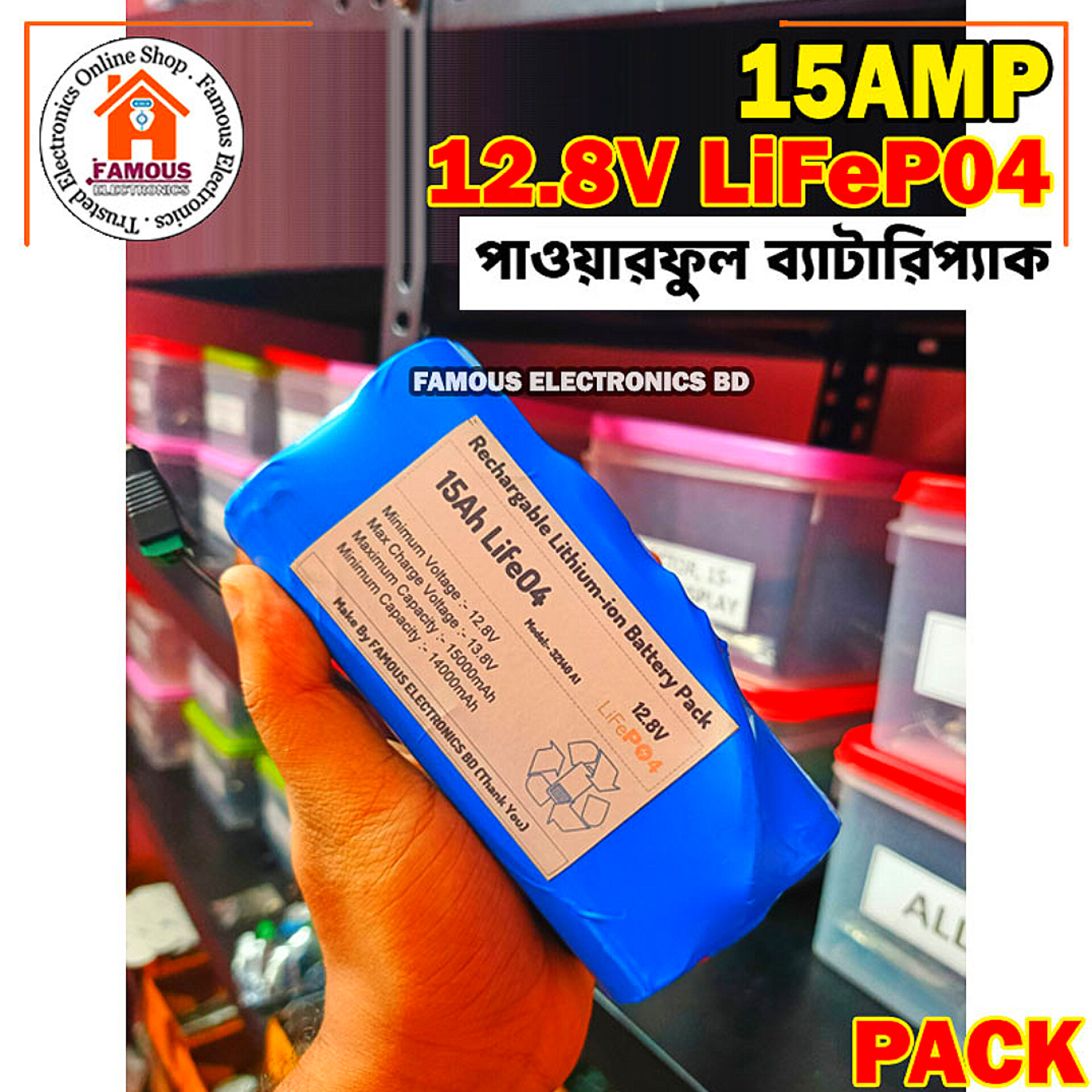 12V 15A Band New LiFe04 4S Powerful Battery Pack_img_3