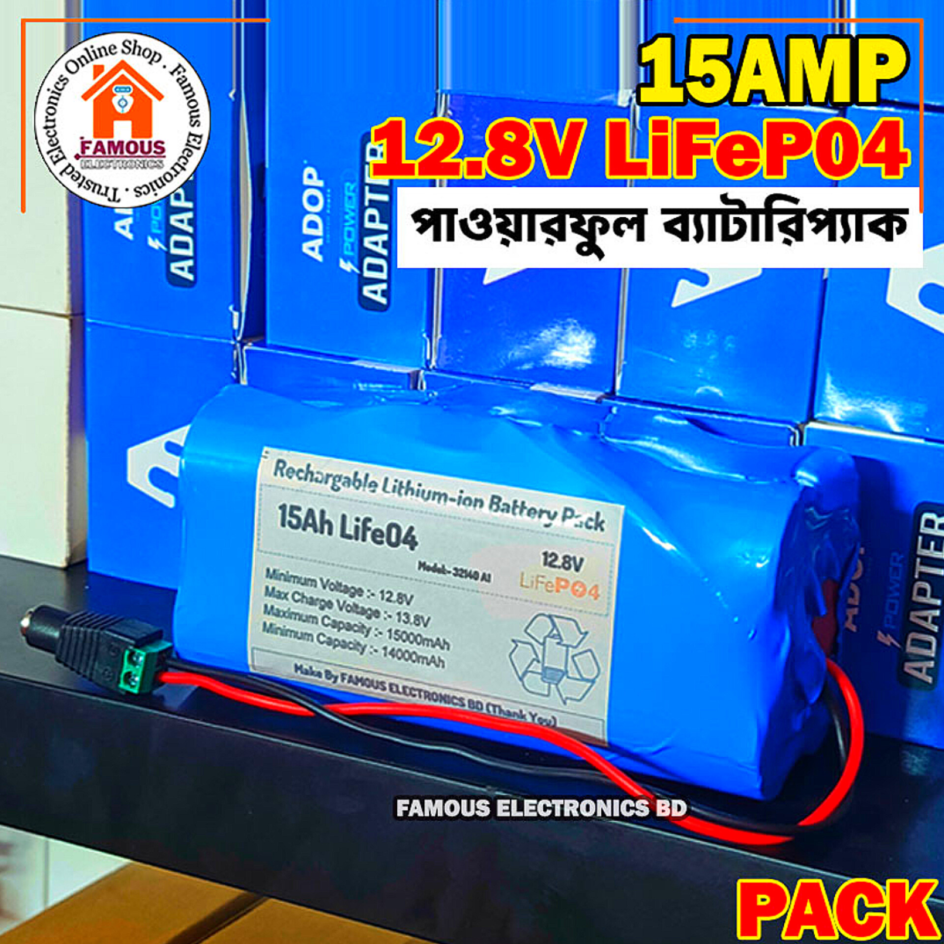 12V 15A Band New LiFe04 4S Powerful Battery Pack_img_2