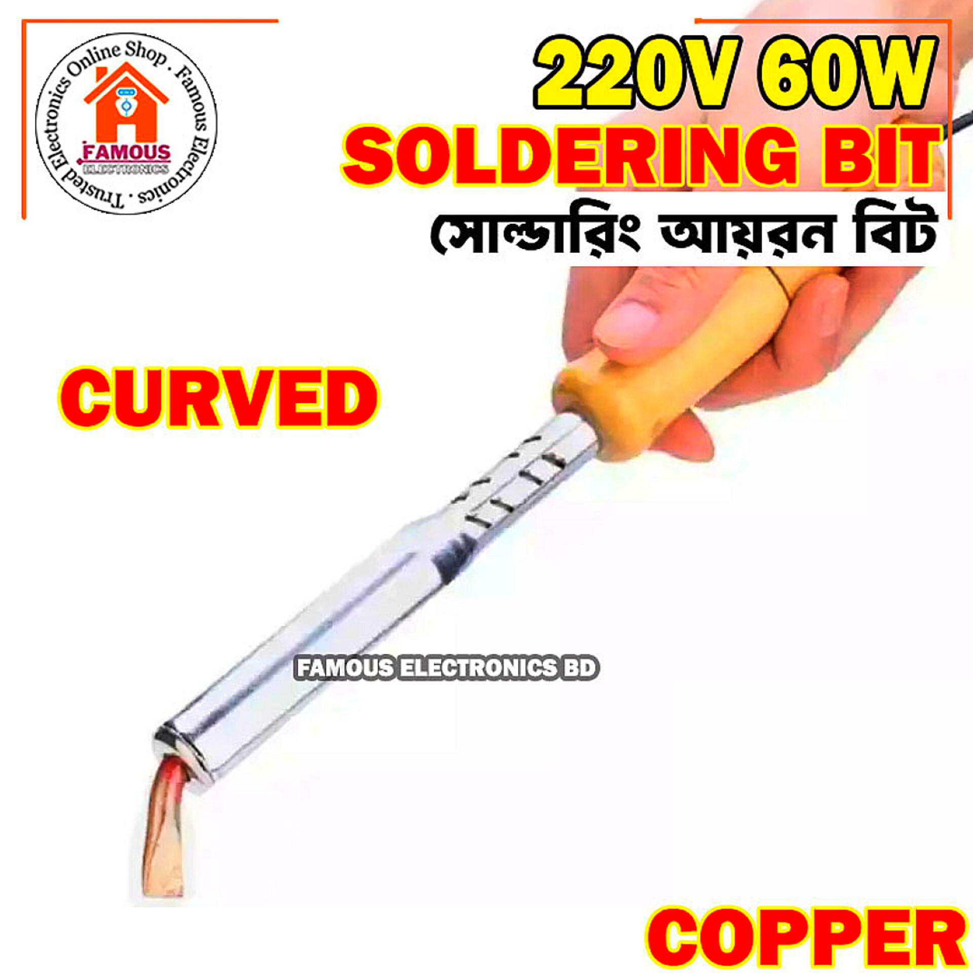 Soldering Iron Bit Pure 100% Copper / 60W Soldering Iron Coper Bit, Copper Tip, Copper Soldering Tip- 60W_img_2