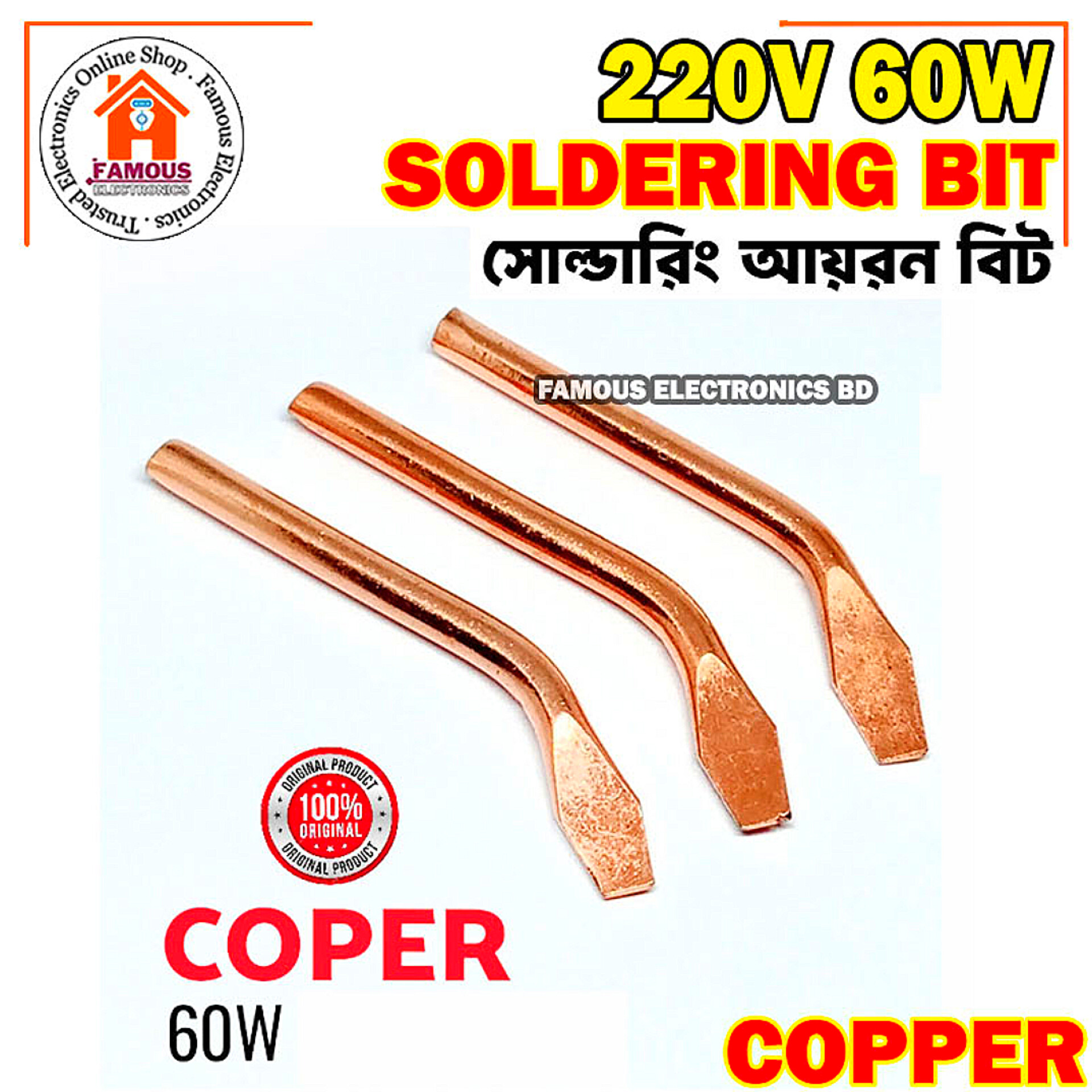 Soldering Iron Bit Pure 100% Copper / 60W Soldering Iron Coper Bit, Copper Tip, Copper Soldering Tip- 60W_img_4