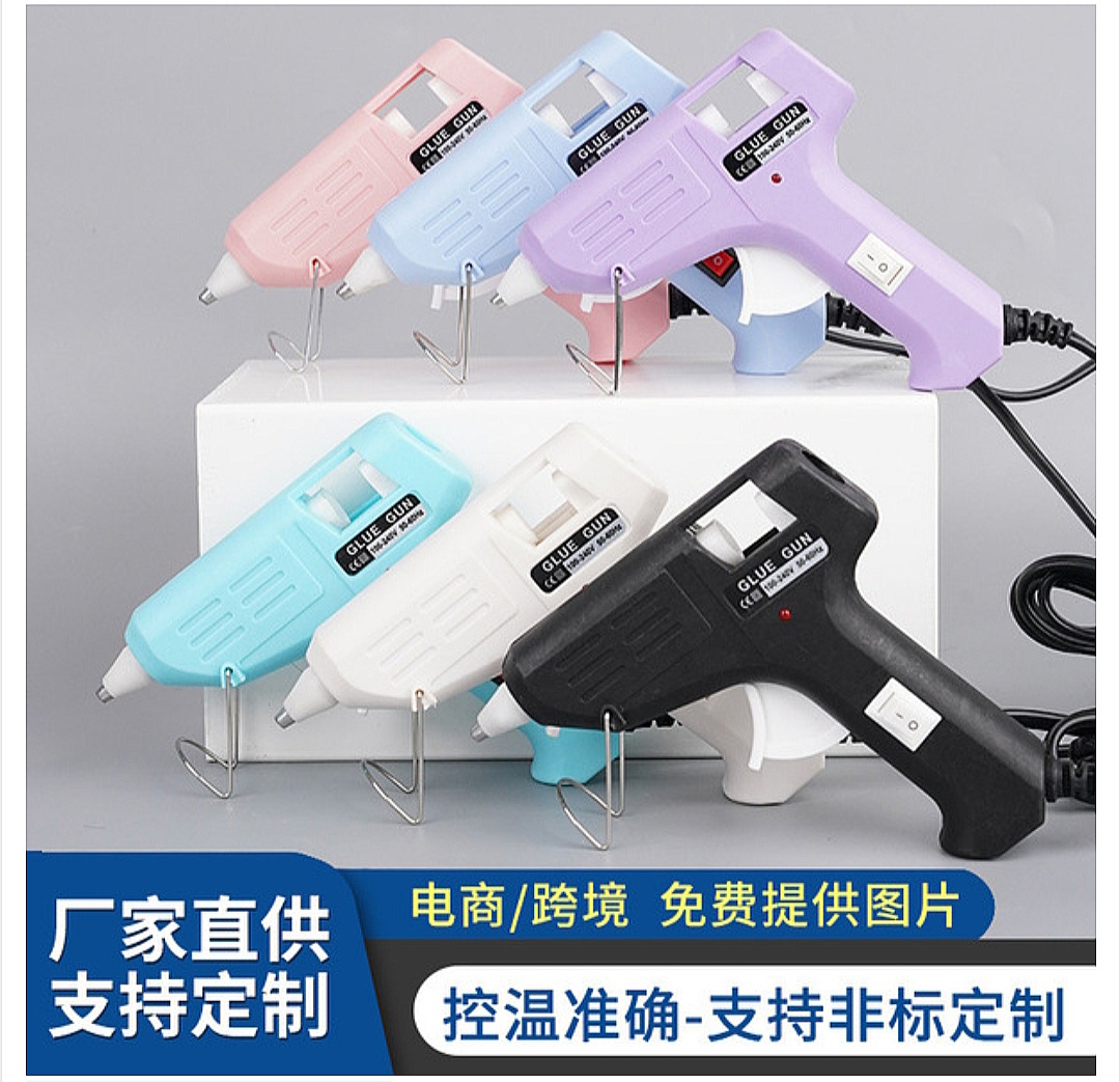 in stock hot melt glue gun small size 10W mini hot melt gun_img_0