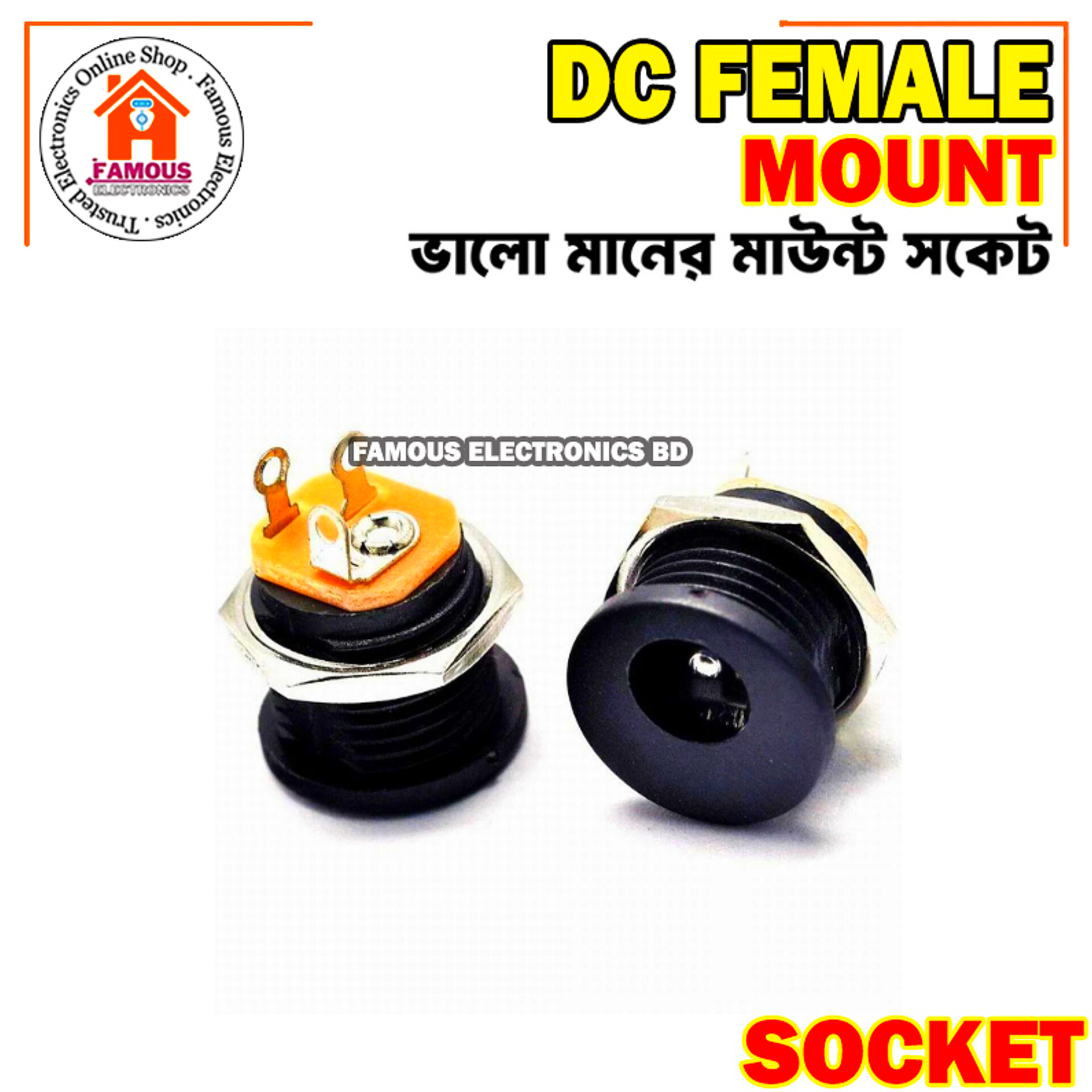 1PCS- Female Mount 2.1mm 3 Pin 5.5x2.1mm 5V 12V 24V DC Power Supply Socket_img_1