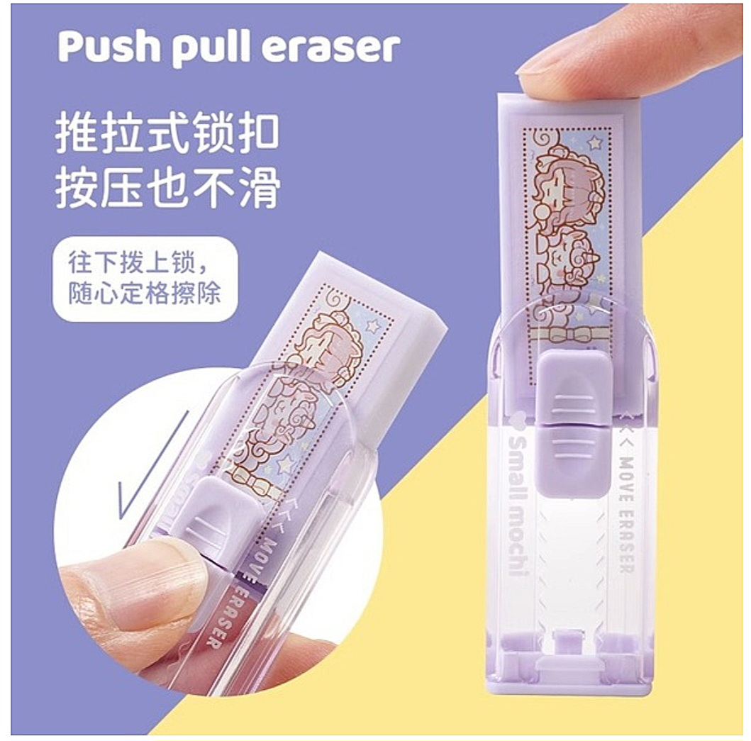 Small sweet potato push-pull eraser for elementary school students special Push-Up Eraser no marks no debris eraser_img_1