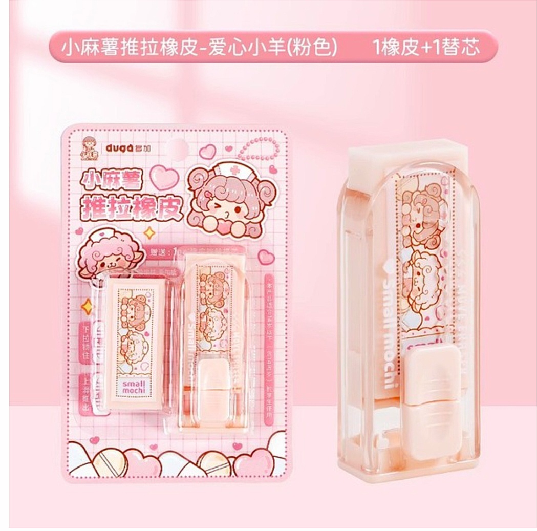 Small sweet potato push-pull eraser for elementary school students special Push-Up Eraser no marks no debris eraser