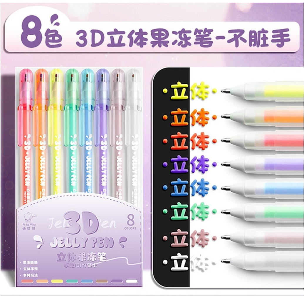 3D Graffiti Pen High-Value Jelly Creative Painting  DIY Colorful Mobile Phone Case Stationery_img_3