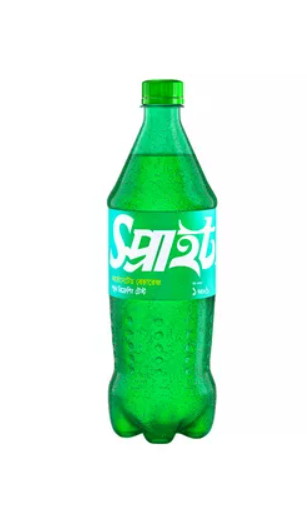 Sprite Cold Drinks - Image 3