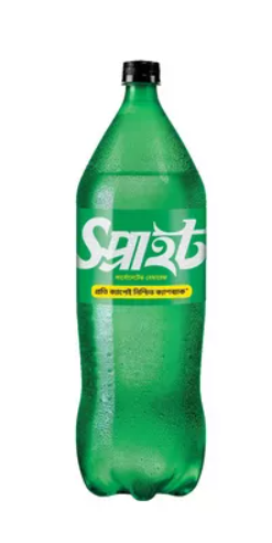 Sprite Cold Drinks - Image 4