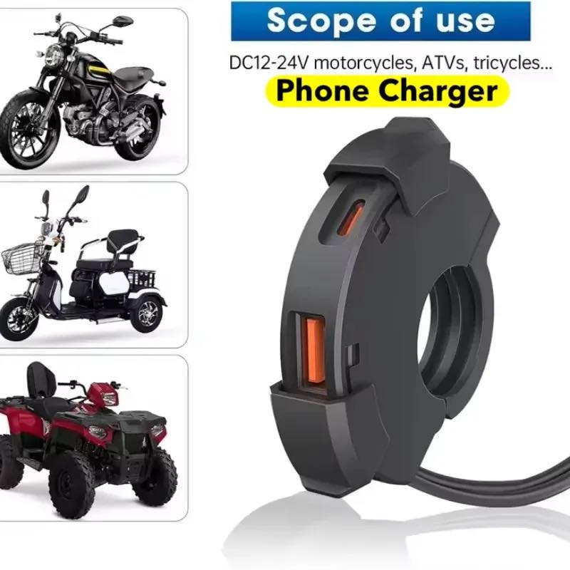 Universal Motorcycle Handlebar Phone Fast Charger_img_1