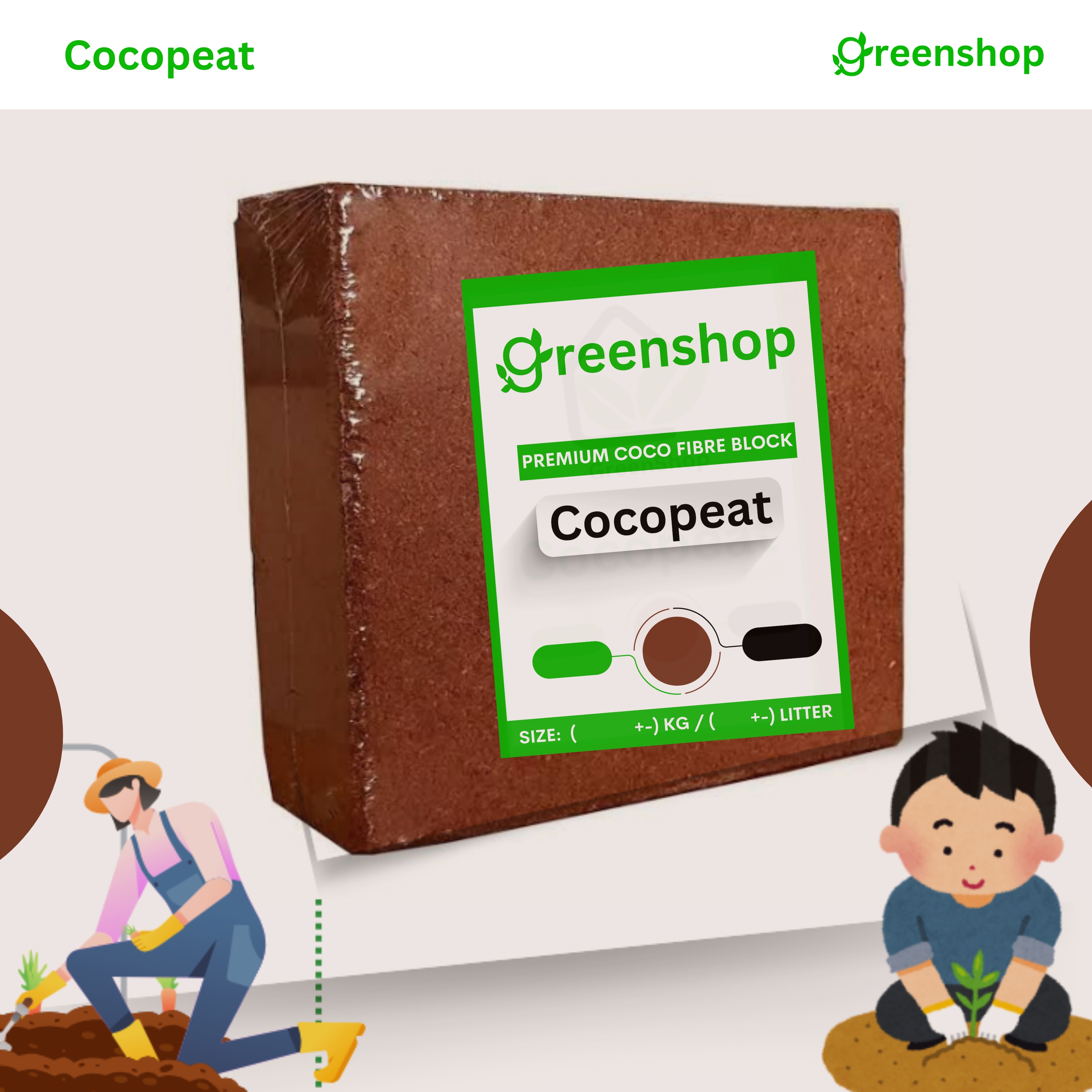 কোকোপিট ব্লক। Cocopeat Block