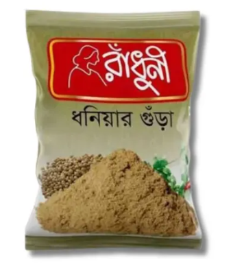 Radhuni Coriander (Dhonia) Powder 200gm - Image 1
