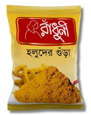 Radhuni Turmeric (Holud) Powder 50gm - Image 1
