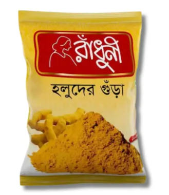 Radhuni Turmeric (Holud) Powder 200gm - Image 1