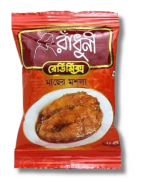 Radhuni Fish Curry Masala 20gm - Image 1