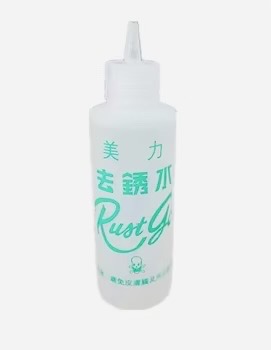 Rust Remover ( 100ml ) strong rusting remover cleaner_img_4