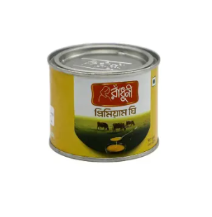 Radhuni Premium Ghee 200gm - Image 1