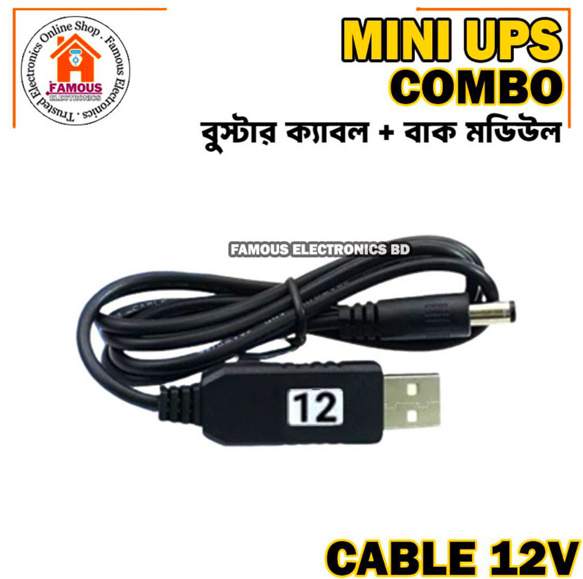 2 USB QC3.0 Module With 9V 12V  Boost Cable For Mini UPS_img_5