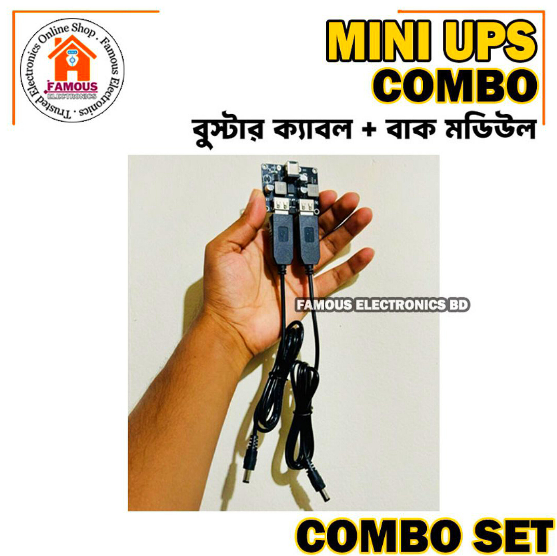 2 USB QC3.0 Module With 9V 12V  Boost Cable For Mini UPS_img_1