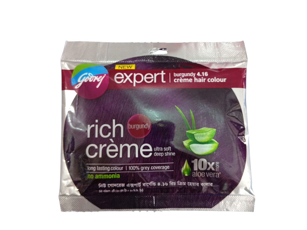 Godrej Rich Creme (গদরেজ রিচ ক্রিম) Bburgundy Hair Color