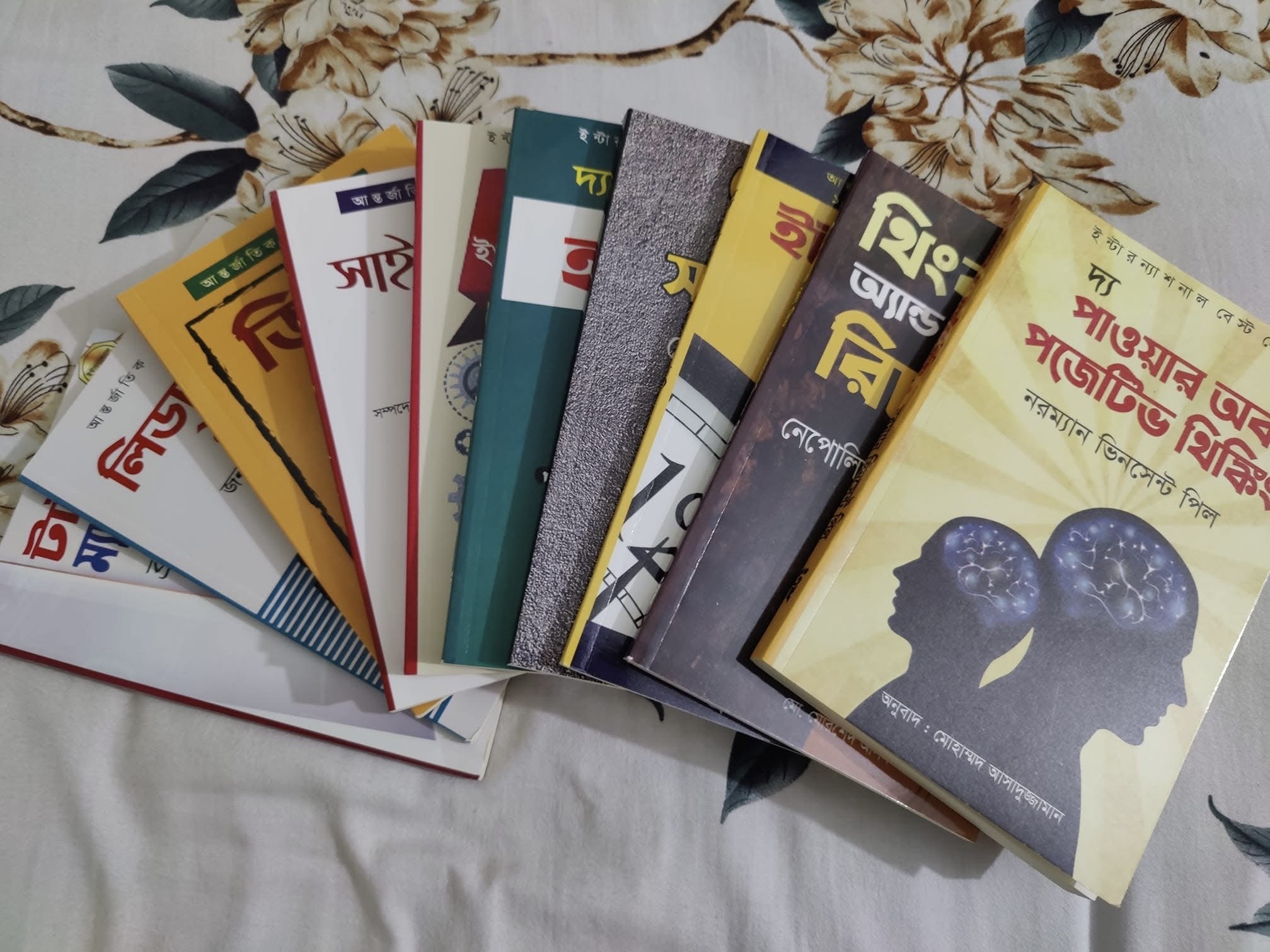 ✅ দশটি বেস্ট সেলিং আত্মউন্নয়নমূলক বই পেয়ে যাচ্ছেন মাত্র ১০৯৯ টাকায় ডেলিভারি চার্জ সম্পূর্ণ ফ্রি ।_img_0