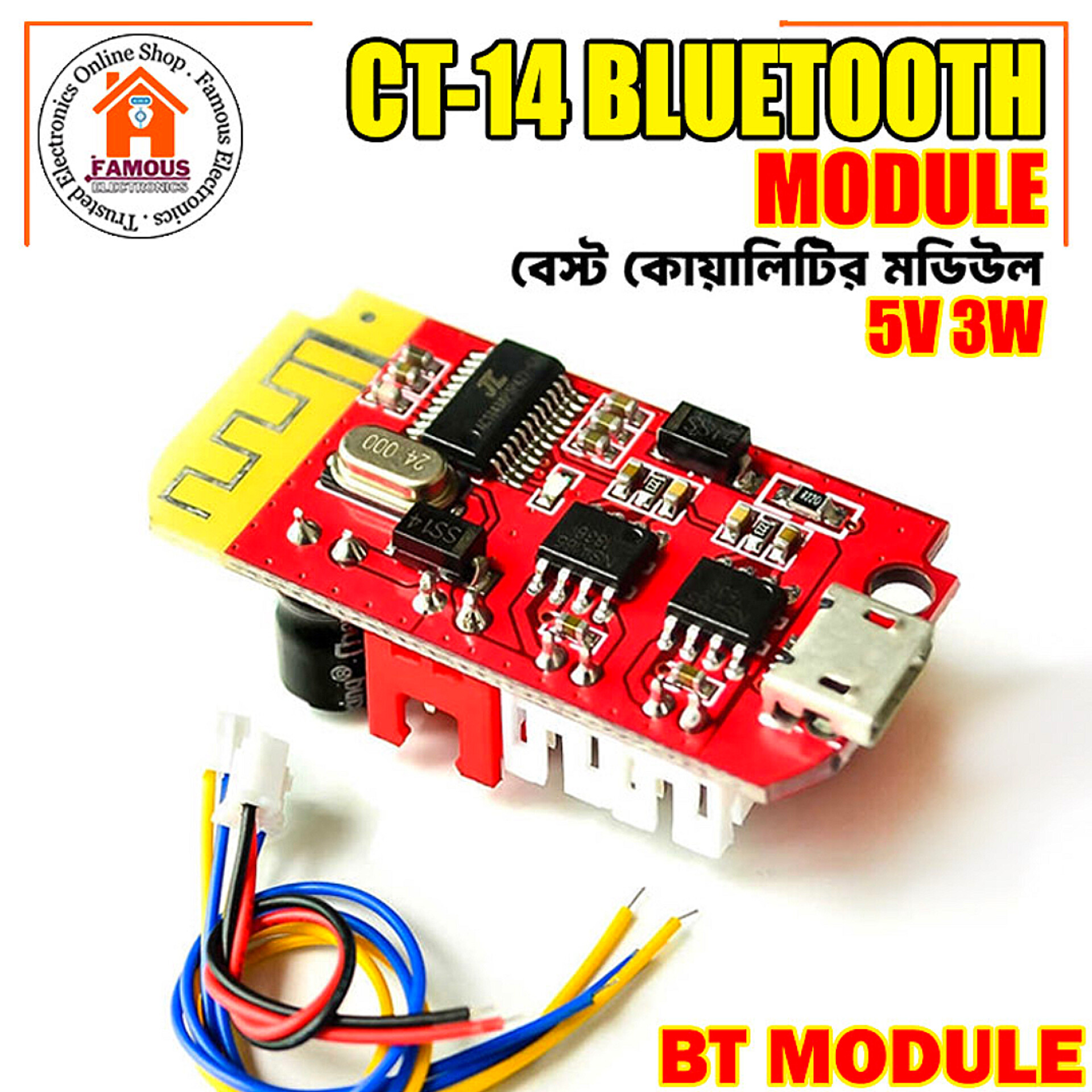 CT-14 Micro USB DC 3.7V 5V 3W Digital Audio Amplifier Board Double Dual Plate DIY Bluetooth Speaker Modification Sound Module