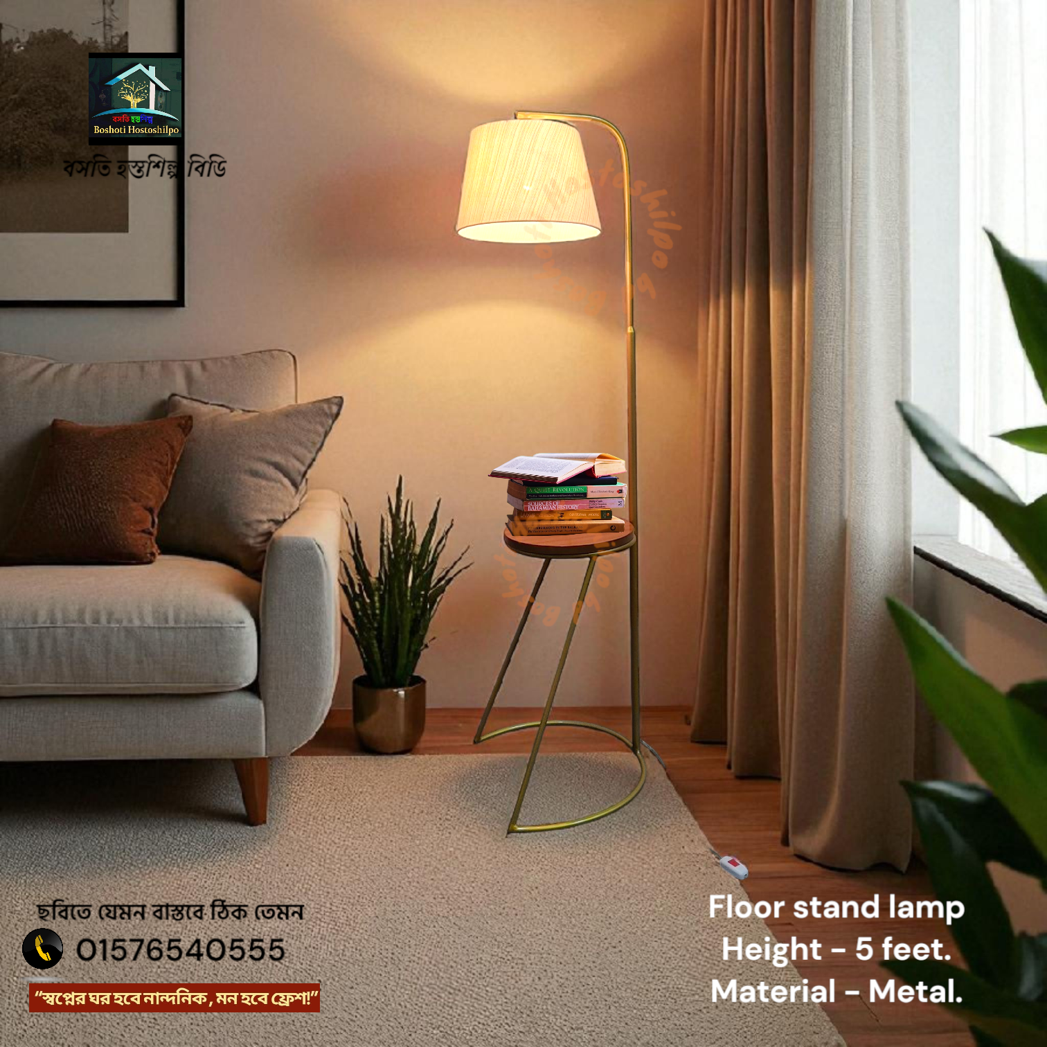 Corner stand lamp_img_0