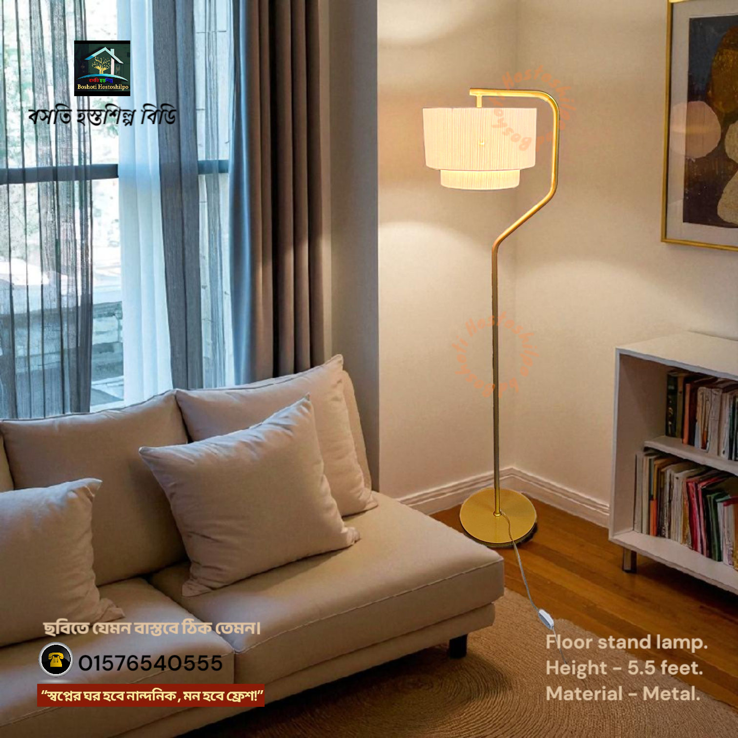 Floor stand lamp_img_0