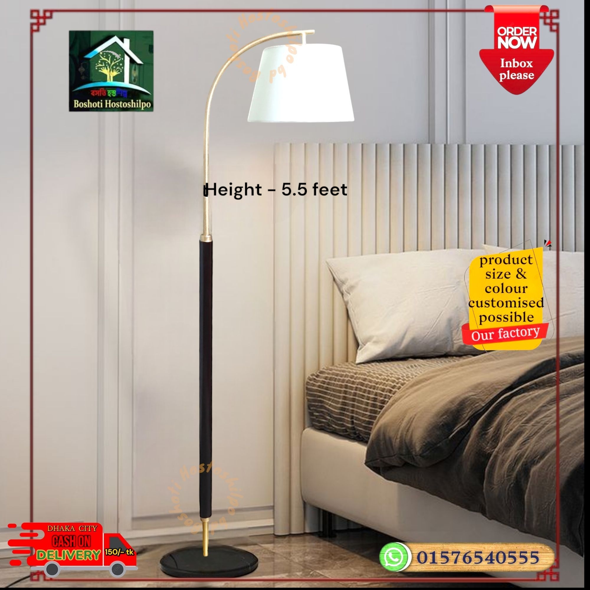 Corner stand lamp_img_2