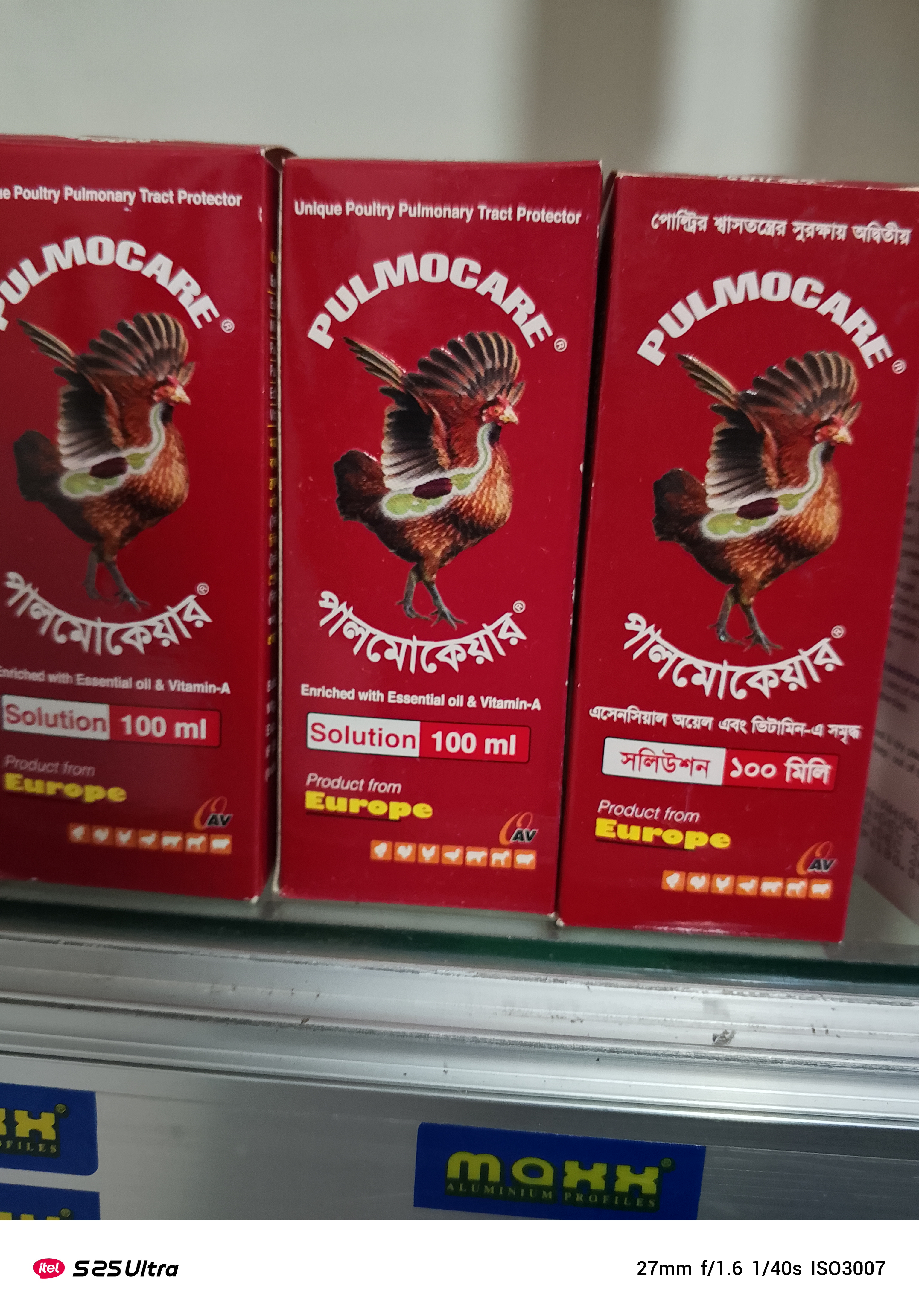 পালমোকেয়ার 100g