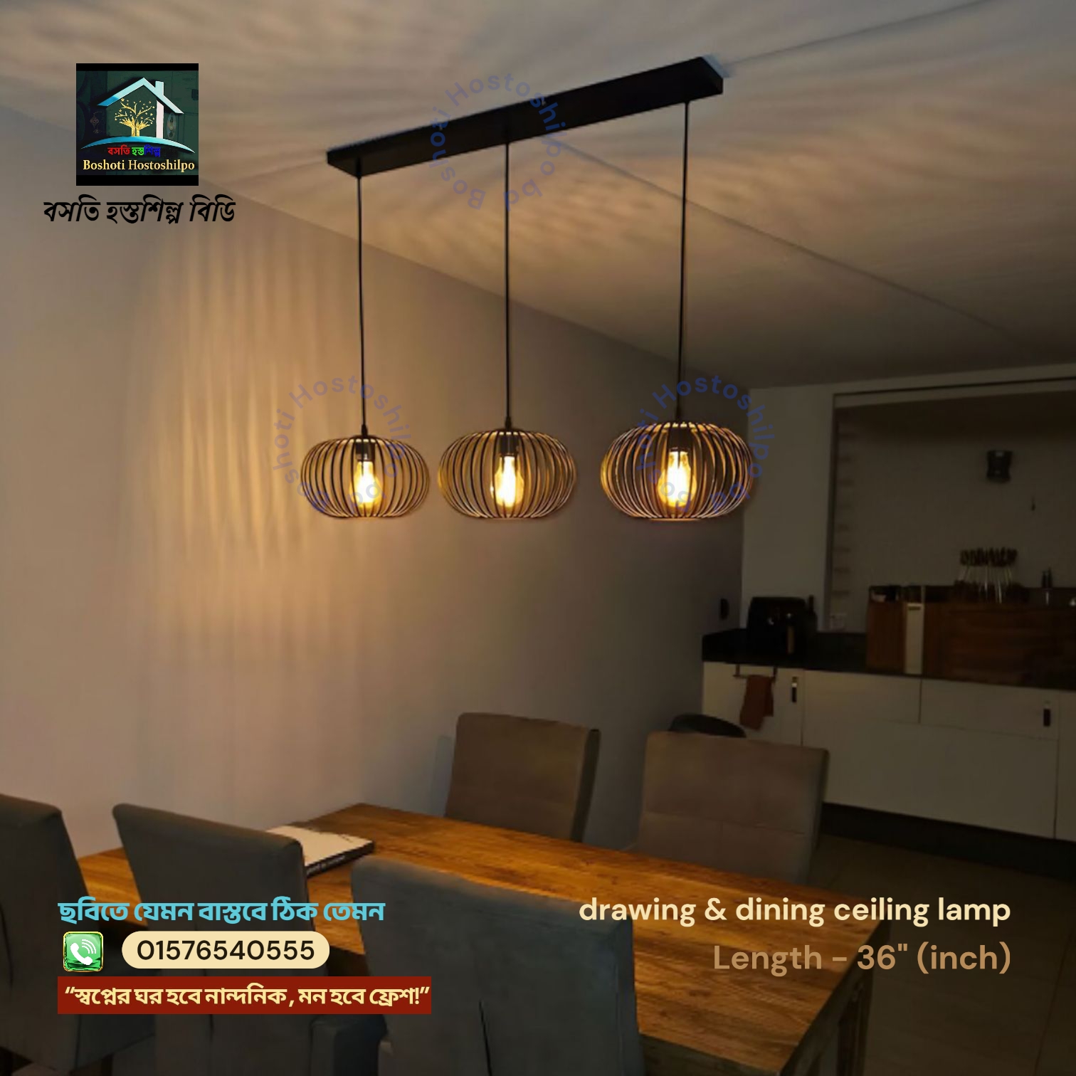 drawing & dining ceiling jar lamp_img_0